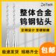 65度D4D6D8大柄钨钢合金钻头加长刃钻咀铜合金铝合金塑胶专用