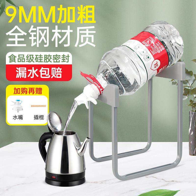 户外桶装水支架5L农夫山泉12L矿泉水怡宝纯净水桶架子出水取水器