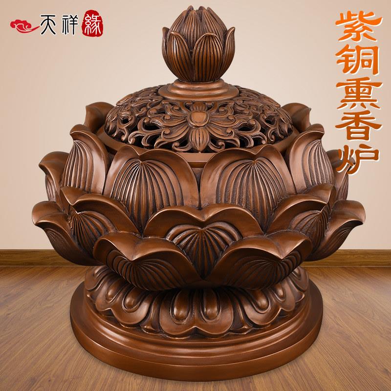 紫铜香薰炉家用室内熏香炉纯铜仿古莲花檀香炉寺庙供奉宣德炉大号