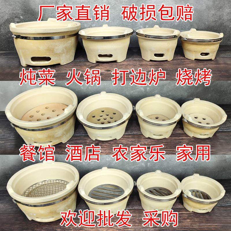 小炭炉家用老式炭火炉木炭火锅碳炉陶炉泥炉瓦片烧烤炉打边炉商用