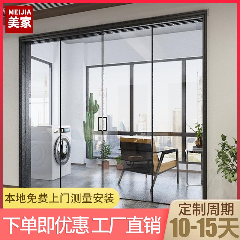 常州钛镁铝合金移门复古门极窄推拉门三联动厨房阳台移门pd门定制