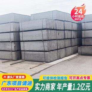 广东混凝土砖胎膜预制板多孔空心板隔墙板围墙地基承台水泥预制板