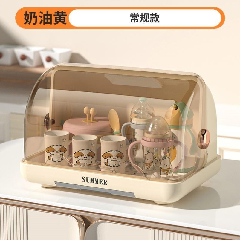 加厚紫外线消毒婴儿奶瓶收纳箱架子沥水架防尘带盖辅食工具收纳盒