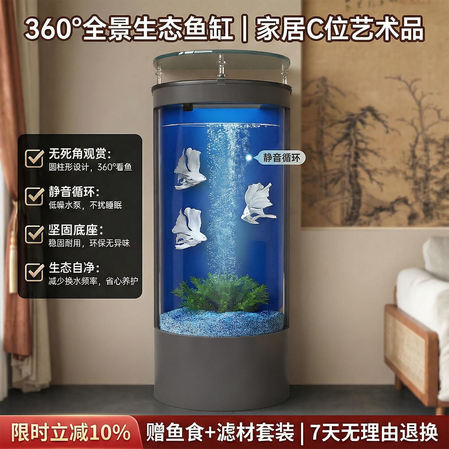 鱼缸底柜立式客厅背部过滤制氧一体机超白玻璃半圆形蝴蝶鲤生态缸