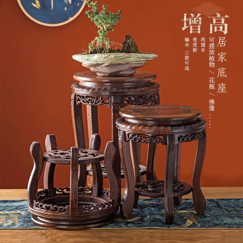 鸡翅木底座圆形工艺礼品摆饰石头佛像实木摆件底座鱼缸花盆花瓶加