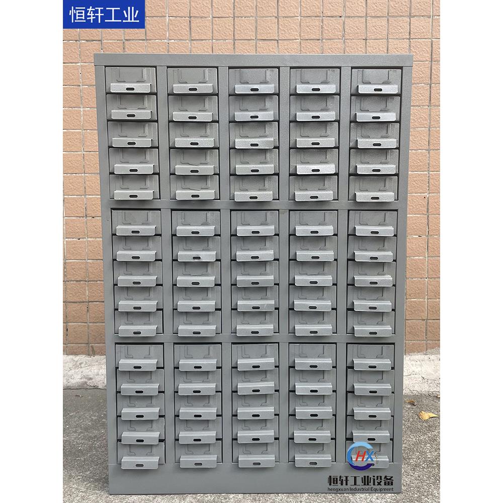 现货五金零件收纳柜加厚铁抽屉螺丝柜加大零件柜抽屉式刀具样品柜