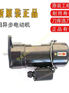 Atc换刀臂电机明春电机Cfka24055 Cfkd24055 17 8 9Mcn明春电机