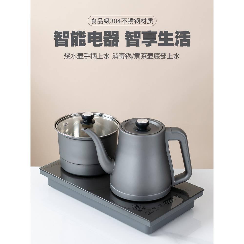 全自动底部双上水电热烧水壶嵌入式泡茶桌专用茶台一体玻璃煮茶壶