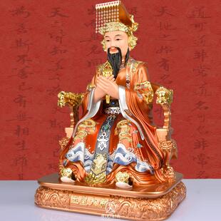 玉帝王母神像家用供奉玉皇大帝王母娘娘像天公像老天爷像王母娘娘