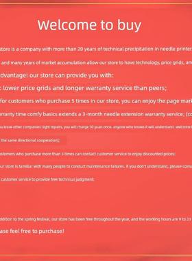 适用得实510pro ar520ii 540ii 500pro ds630pro 638 pd650打印头