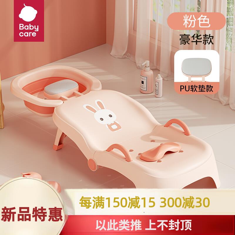 德国baby儿童洗头躺椅可折叠洗头神器宝宝家用洗头床女童小孩婴儿
