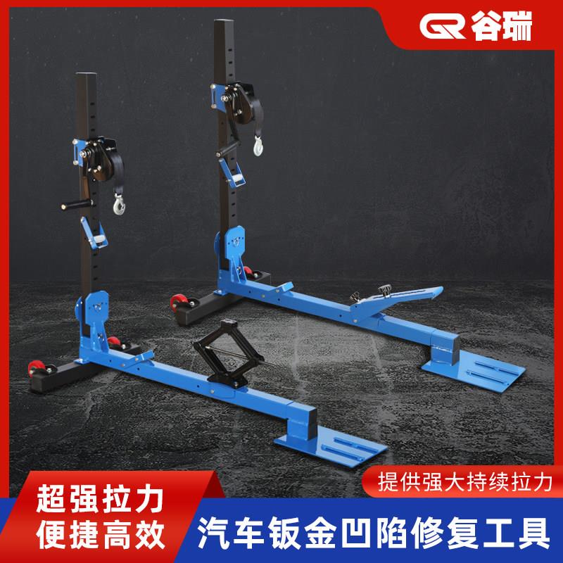 拉塔钣金凹陷修覆工具 车身整形校正仪汽车数据覆原拉拔器拉力架