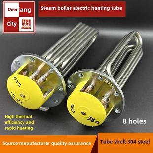 140 法兰 8 孔 原装鹿城江心锅炉发热管 蒸汽发生器电热管 加热管