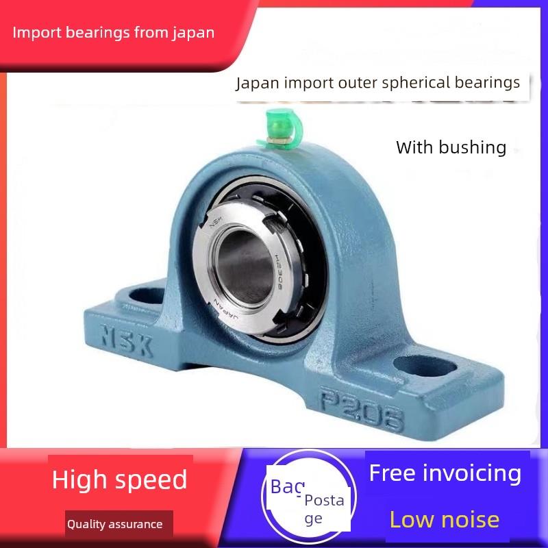 进口日本NSK外球面轴承带座UKP204 P205 P206 P207 P208 P209锥套