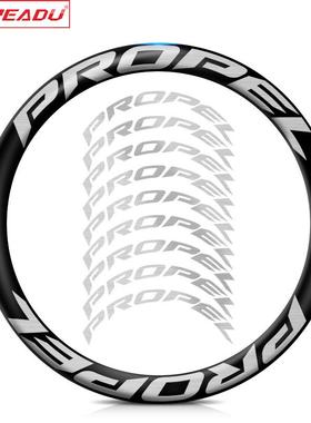 自行车轮组贴纸公路车PROPEL轮组贴纸碳钎维车圈改色装饰车轮涂装