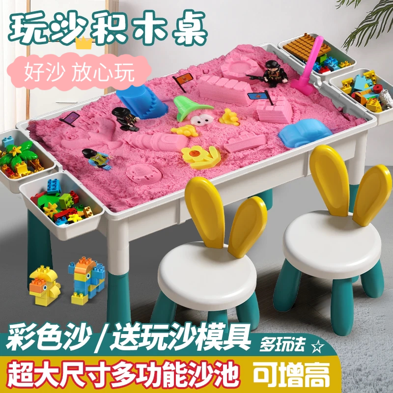 儿童积木桌玩具池男女孩戏水兼容乐高桌子套装宝宝室内家用挖沙子