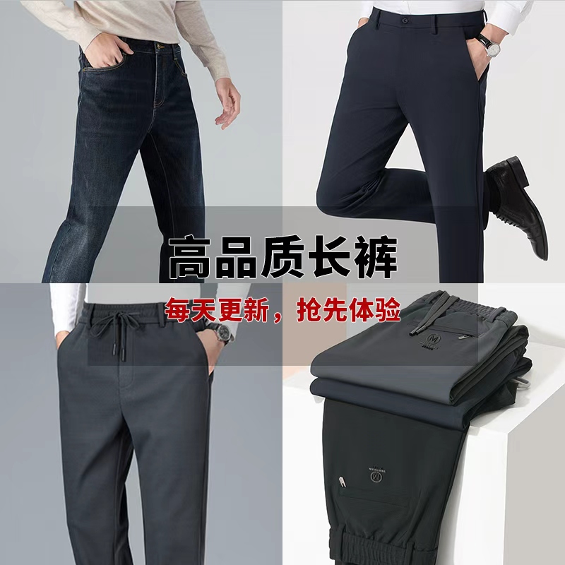 新编码1-9号 H孤品休闲裤系列 ! 听准主播介绍的品牌 专享福利！