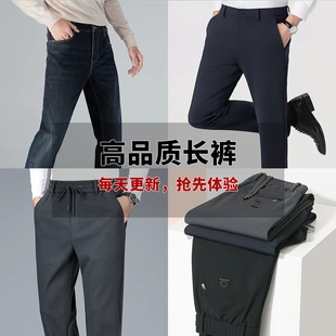 H孤品休闲裤 系列 听准主播介绍 新编码 专享福利 12号 品牌