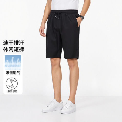 一线撤标撤柜2025年夏季男士新款冰丝速干透气休闲抽绳休闲短裤