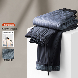 雅家 保暖松紧腰直筒鹅绒羽绒裤 撤标撤柜 时尚 组合 秋冬男新款