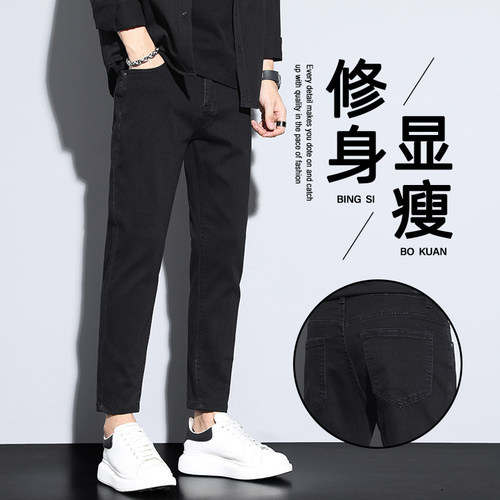 撤标撤柜（V）牛仔裤男九分裤潮流百搭男士长裤直筒修身休闲裤子