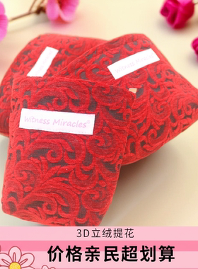 WITNESS MIRACLES原创复古花纹设计3D立体织绒提花红色手机收纳包