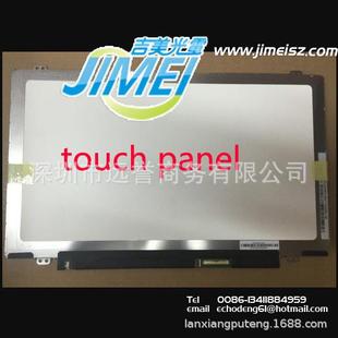 N61窄边无耳朵14寸屏幕 N35NV140FHM NV140FHM N44NV140FHM