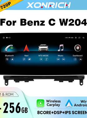 适用于MercedesBenz奔驰C级W2042007to2010安卓大屏导航仪Car