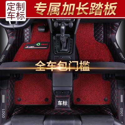 适用于江淮瑞风s3 s2 s5和悦rs s7 s4专用双层丝圈汽车脚垫全包围