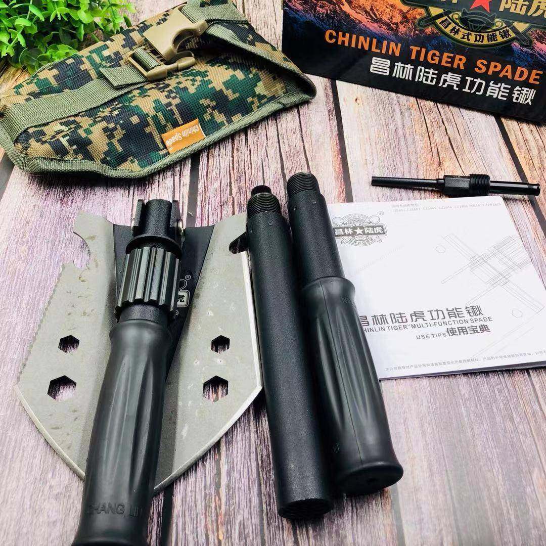 昌林1608多功能工兵铲锰钢工铲折叠铁锹户外野外露营户外工具铲,农机/农具/农膜,其它农用工具,淘宝优惠券,粉丝福利购,淘宝优惠卷