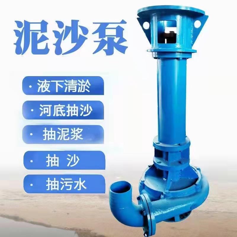 50YZ25-15离心渣浆泵