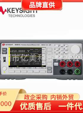 是德 SMU电源 B2901A  B2902A  B2911A  B2912A源表N1294A