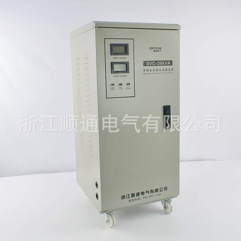 稳压器TND-5000VA大功率SVC3KVA工业全自动交流220v家用单相TNS5K