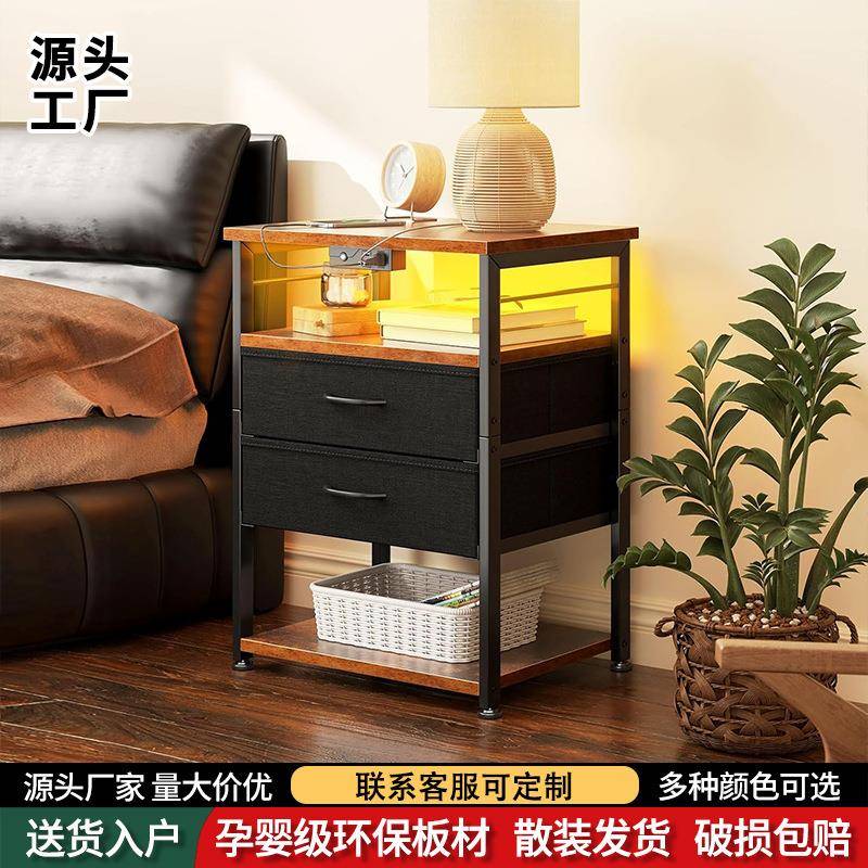 卧室复古床头柜带USB充电储物柜客厅沙发边几多功能简易边柜