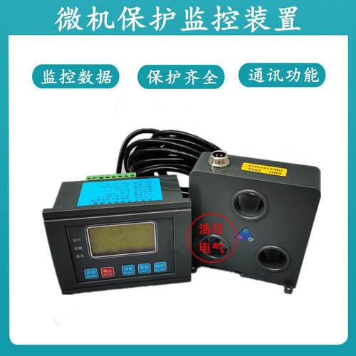 YM500E-200FM10FM50A电动机智能控制器微机马达保护监控装置