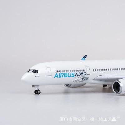 带轮带灯1:142空客A350仿真民航客机飞机模型原型机蓝色35047cm