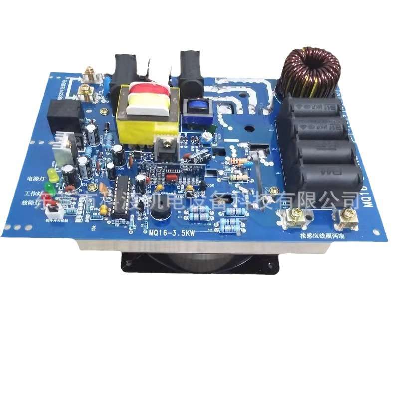 加热主板  3.5KW电磁加热器  5KW加热器