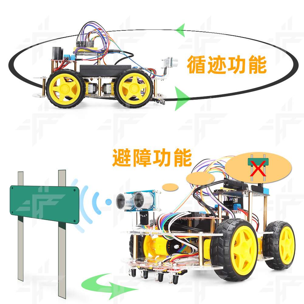 兼容arduino智能小车套件低门槛DIY可编程智能小车机器人学习套件