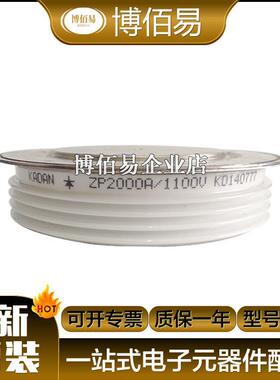 ZP2000A1100VZP2000A1200V圆饼晶闸管双向可控硅电子元器件