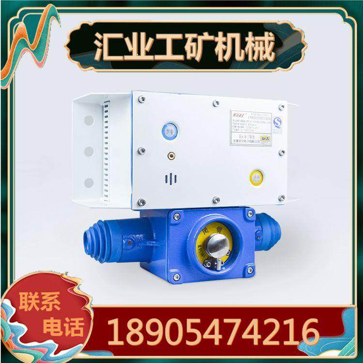 天津华宁KTK101-2(BG)矿用本安型组合扩音电话KTK101-2(HG)型