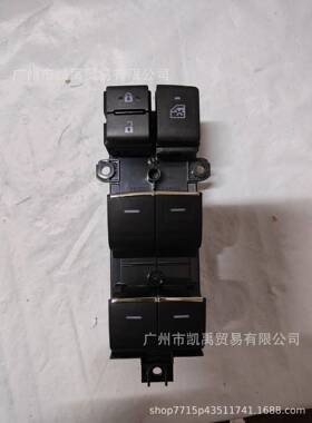 直销适用于丰田右驾玻璃升降器开关84040-12190