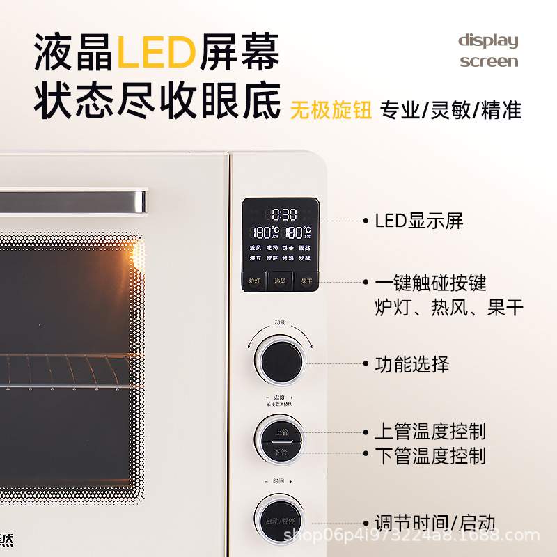 顺然热风循环40升烤箱家用小型大容量迷你多功能烘焙专用电烤箱