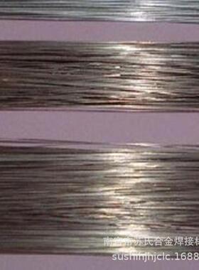 HL321银焊丝用于铜及铜合金、钢及不锈钢等的钎焊苏氏磷铜银焊条