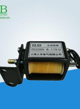 CT19分合闸电磁铁DC220V115欧合闸190欧分闸106欧CT19BW机构线圈