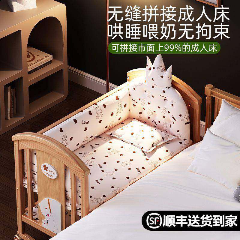 简魅婴儿床实木无漆摇篮宝宝bb床新生儿多功能床儿童拼接床可移动,农机/农具/农膜,其它农用工具,淘宝优惠券,粉丝福利购,淘宝优惠卷