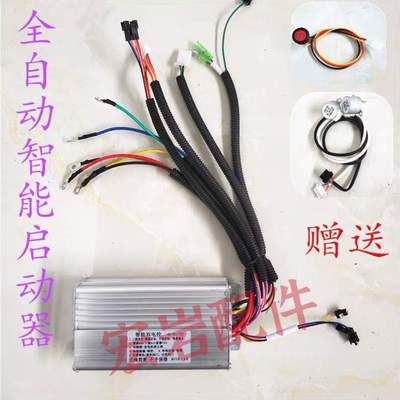 电动三轮四轮车增程器配件发电机控制器48v60v72v专用汽油启动器
