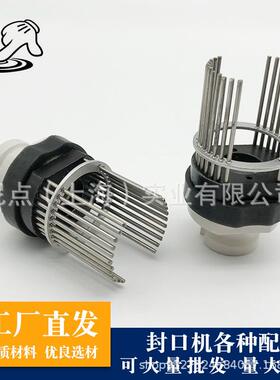 NY-805墨轮打码机配件MF380字粒架印字轮装铜字粒针轮墨轮芯套