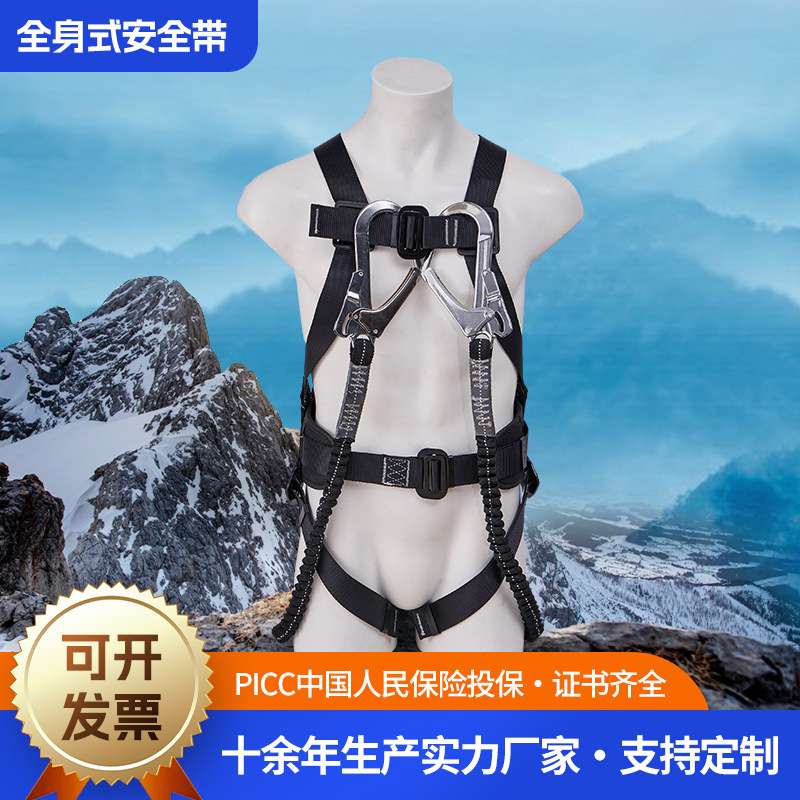 黑色全身式安全带 高空作业速插式安全带可拆卸款便携式安全带