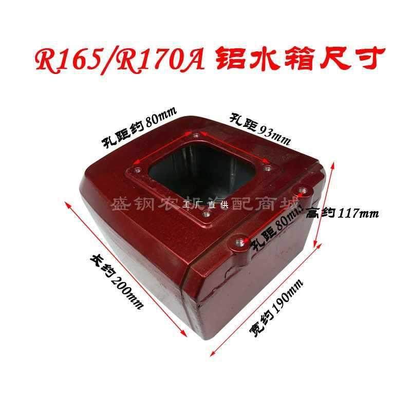 6E3X单缸柴油机小型铝水箱常柴R176常发R170AR165加水漏斗微耕,农机/农具/农膜,其它农用工具,淘宝优惠券,粉丝福利购,淘宝优惠卷