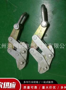 钢制铁卡线钳30-120KN12吨9-11-1516-1819-21防扭钢丝绳卡线器